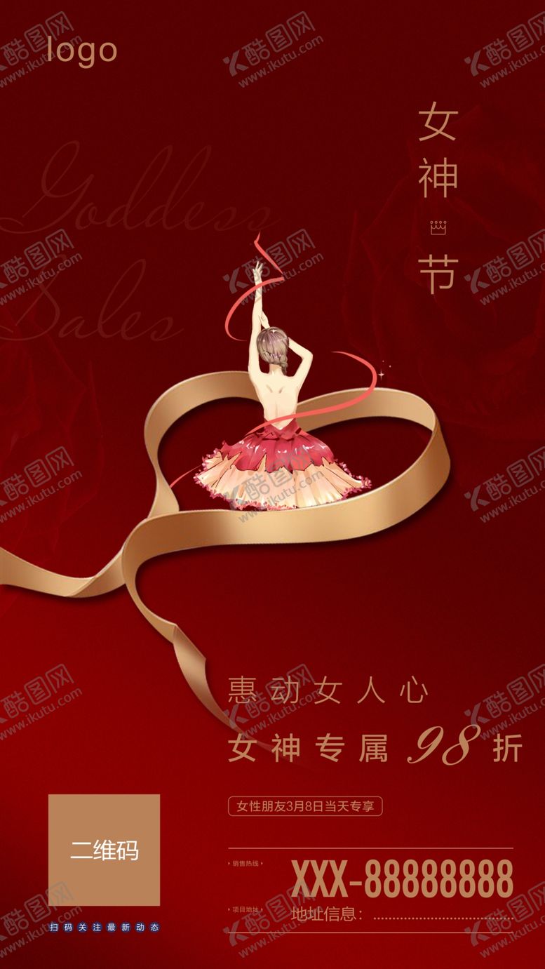 编号：72261710311511552891【酷图网】源文件下载-女神节