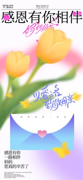 感恩节图片