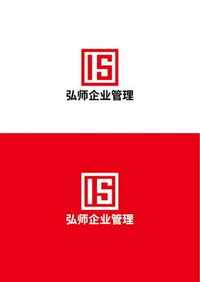 企业管理5s标语素养