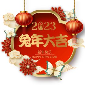 红色花轮廓兔年大吉2023兔年