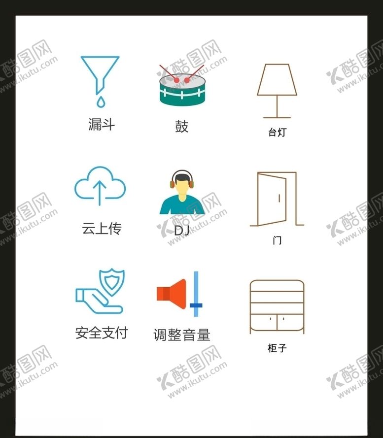 编号：44825207081111561992【酷图网】源文件下载-LOGO标识
