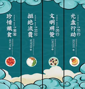 食堂文化挂画