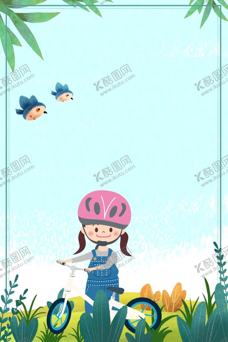 编号：23612710270503315592【酷图网】源文件下载-儿童节素材