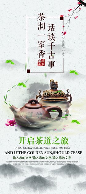 茶叶