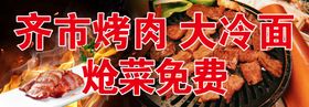 齐山