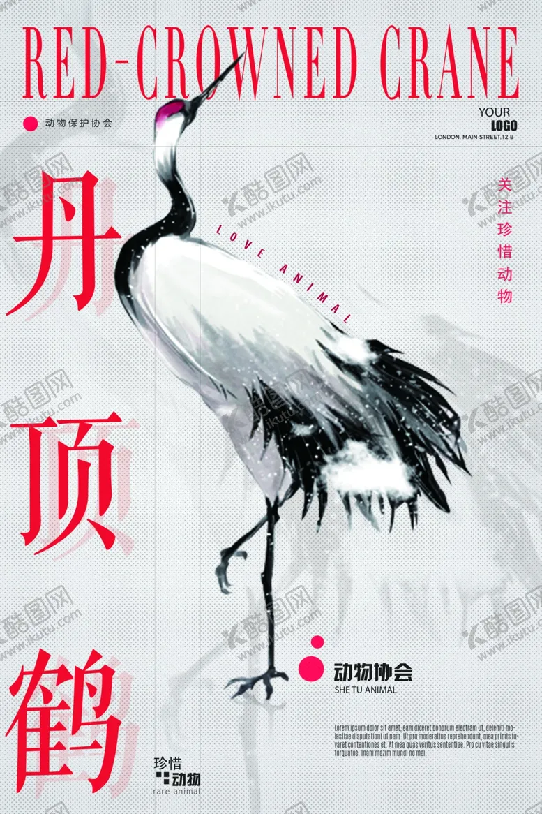 编号：10927906281924474347【酷图网】源文件下载-丹顶鹤