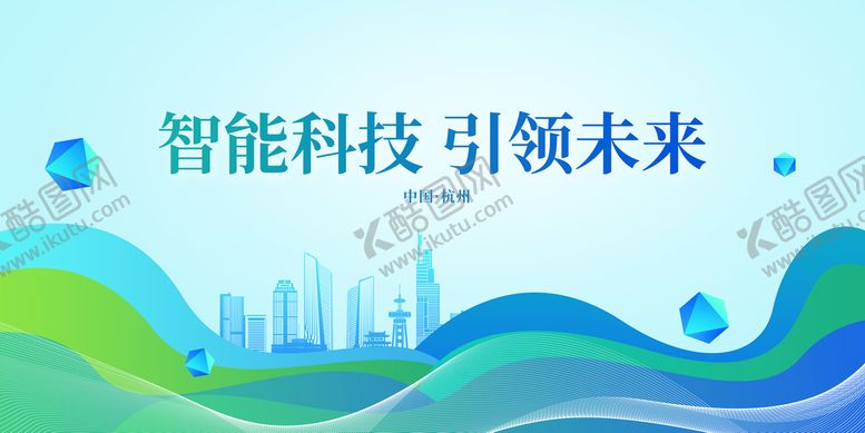编号：91258610090339346134【酷图网】源文件下载-科技引领未来