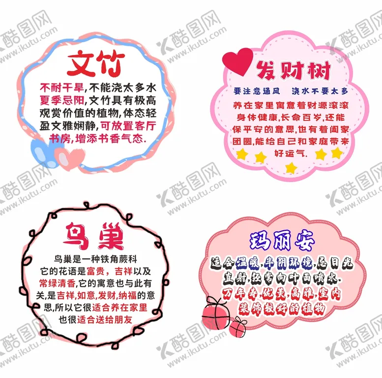 编号：84826910291747052184【酷图网】源文件下载-超市跳跳卡