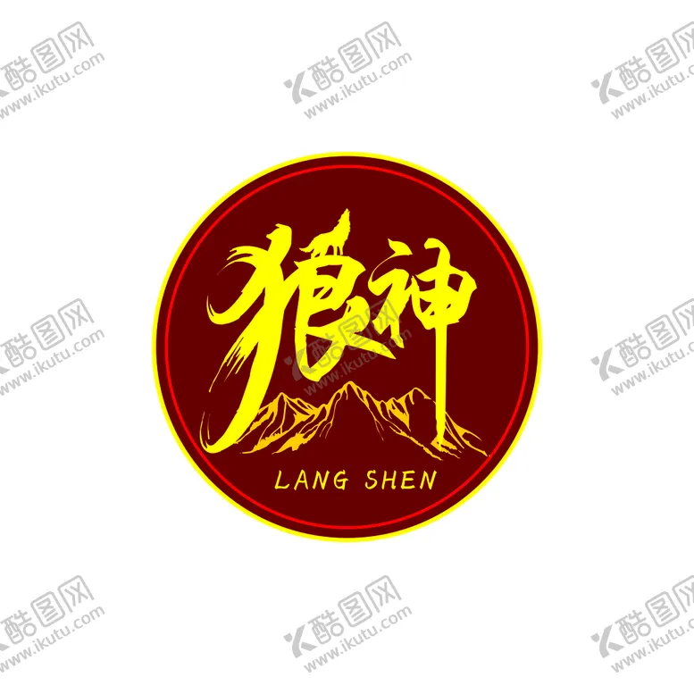 编号：84836511210401518171【酷图网】源文件下载-狼神logo