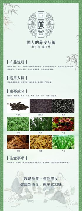 智养妈妈成长沙龙展架
