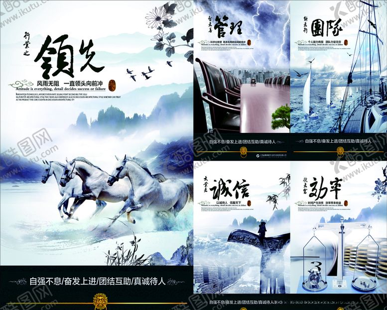 编号：19715805091014347111【酷图网】源文件下载-企业文化墙