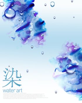 水珠