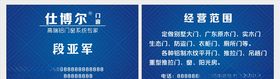 经典名片