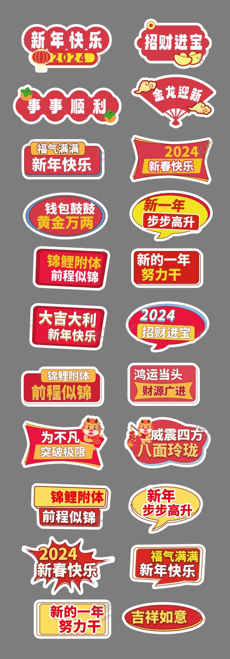 编号：65749909112353023039【酷图网】源文件下载-手举牌