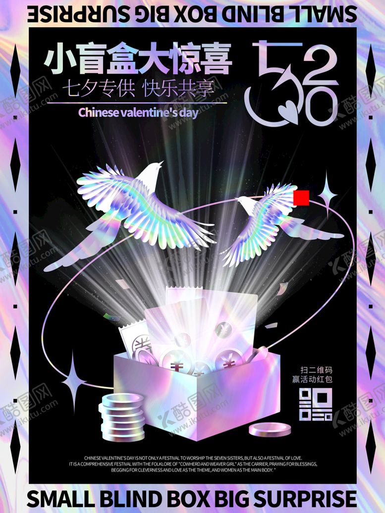 编号：11989610212021203851【酷图网】源文件下载-电商促销海报