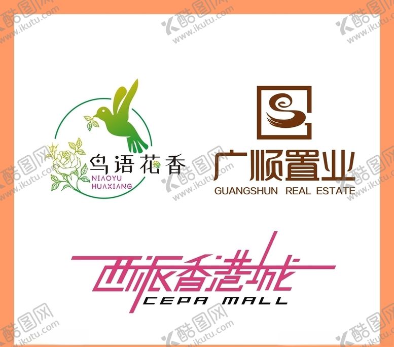 编号：57852510010220114898【酷图网】源文件下载-LOGO设计