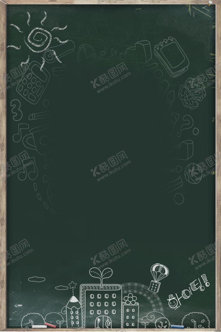 编号：10580410040518587697【酷图网】源文件下载-英语培训海报