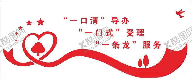 编号：34409002180859517258【酷图网】源文件下载-社区