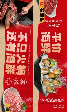 美食专场banner