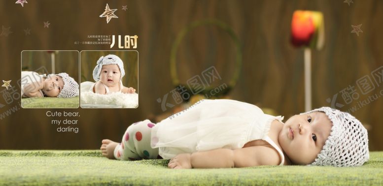 编号：40862504302329475450【酷图网】源文件下载-快乐成长幼儿少儿纪念相册模板