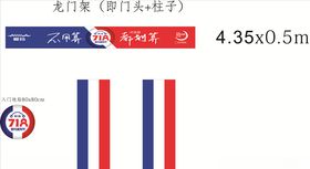 爱玛物料