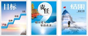 标语