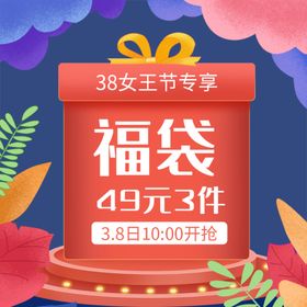 妇女节海报神广告38