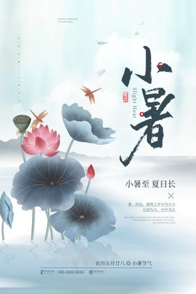 情人节七夕海报转发图