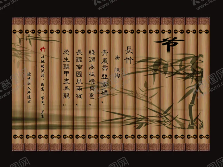 编号：98925302211021393639【酷图网】源文件下载-复古竹文化