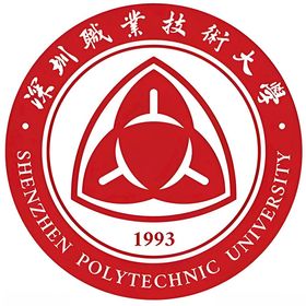 深圳职业技术大学