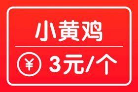 编号：15236909240018499580【酷图网】源文件下载-标签