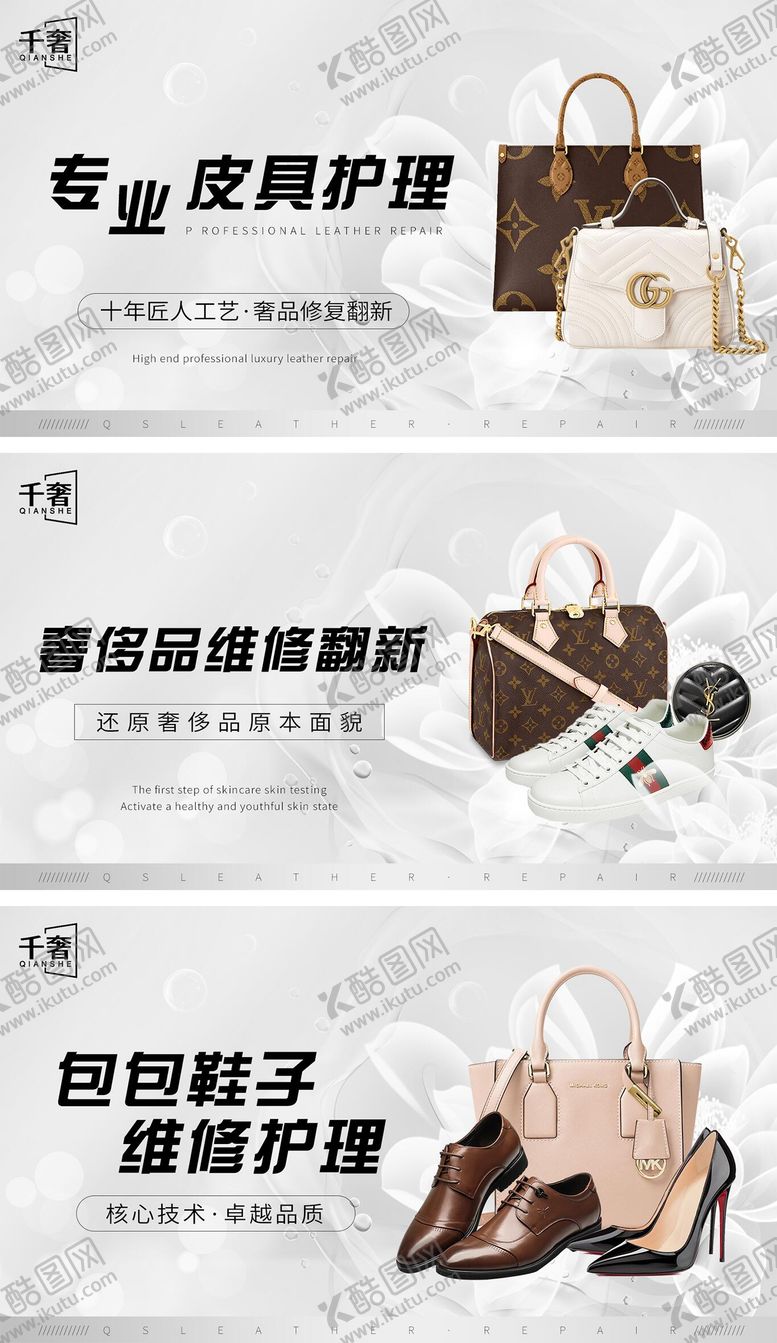 编号：10907309201719177109【酷图网】源文件下载-洗护干洗轮播banner