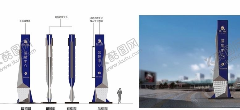 编号：34540204150900462094【酷图网】源文件下载-精神堡垒