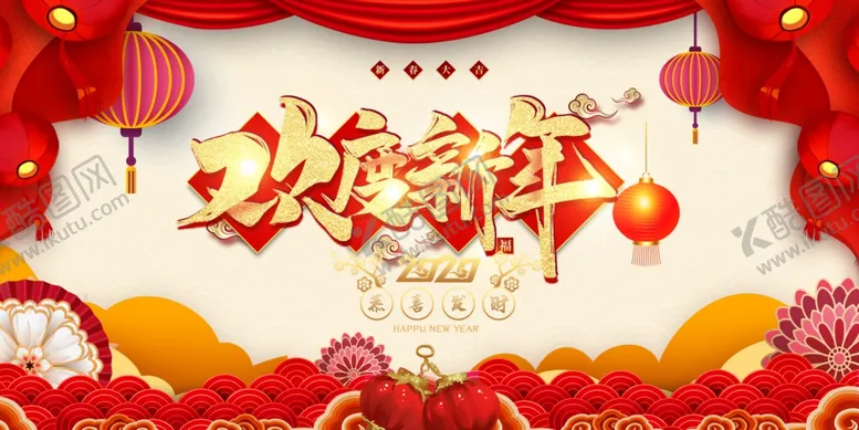 编号：56803704190356253749【酷图网】源文件下载-新年海报