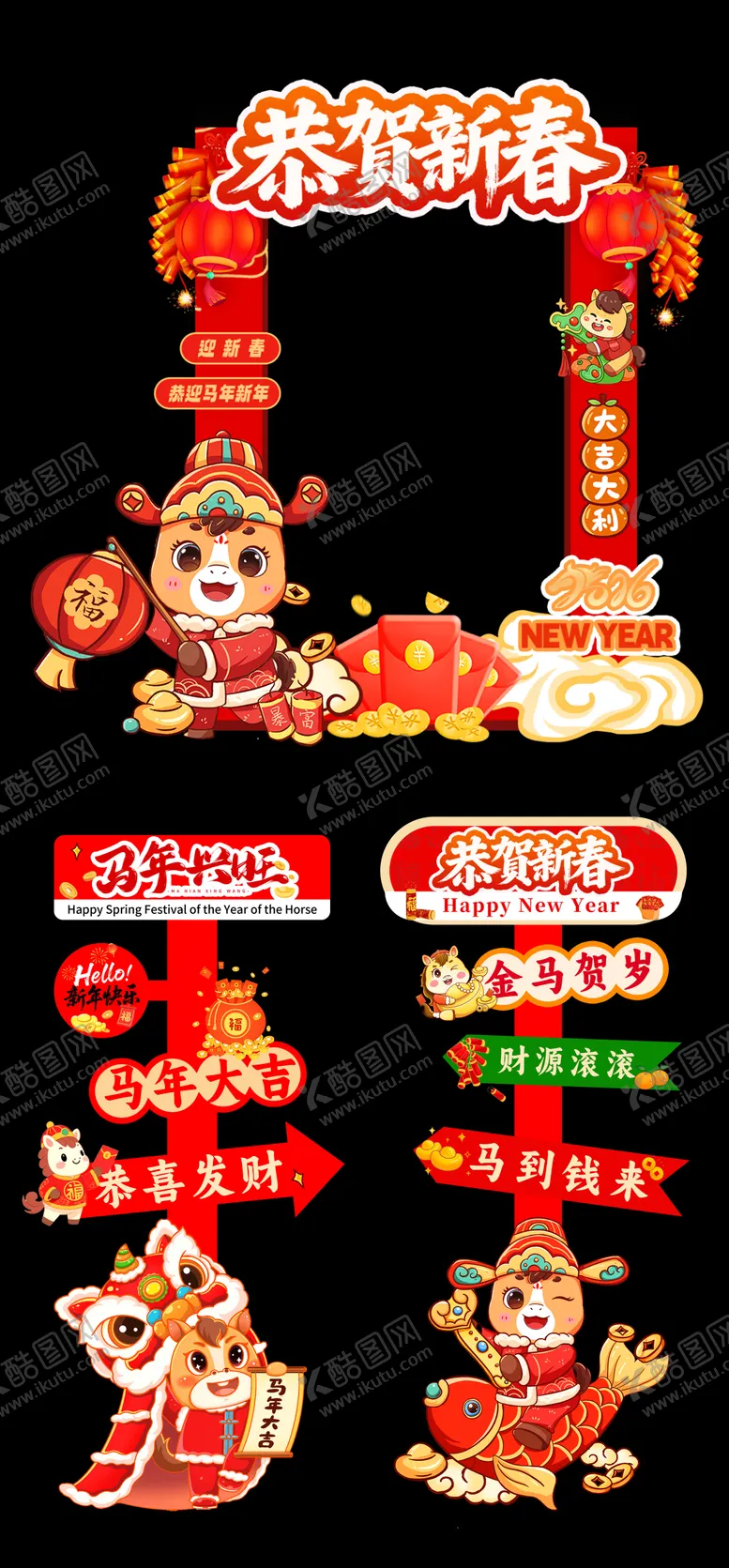 编号：77401601141402454310【酷图网】源文件下载-2026马年拍照框指示牌