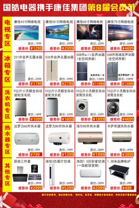 单页反面