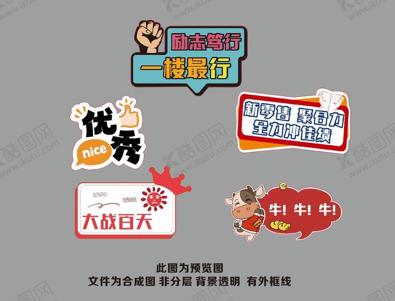 编号：41938201311839122390【酷图网】源文件下载-手拿牌