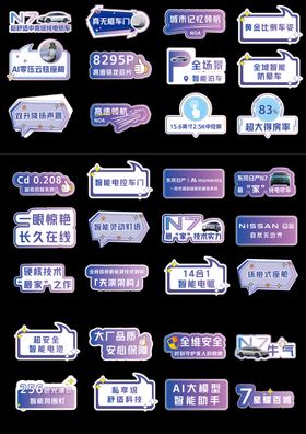 汽车卖点手举牌