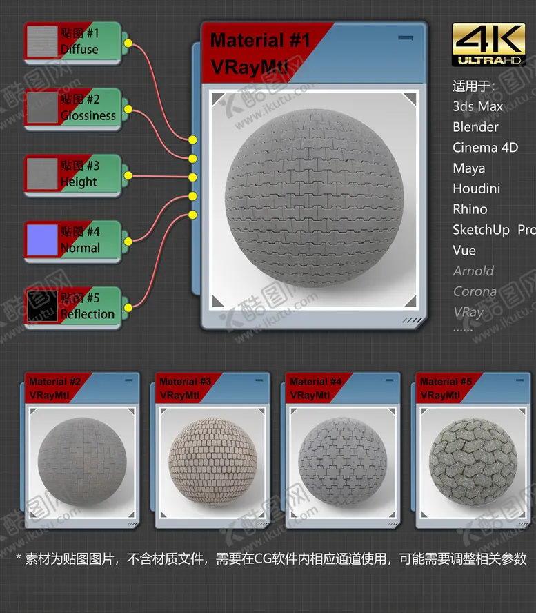 编号：58090003250403566558【酷图网】源文件下载-4K超清地面铺装材质贴图