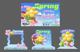 春日春游活动美陈