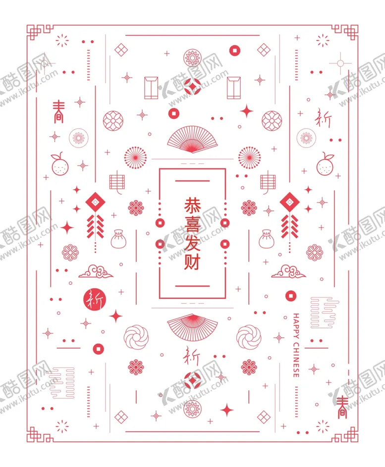 编号：63227106291417535944【酷图网】源文件下载-创意设计海报背景图片