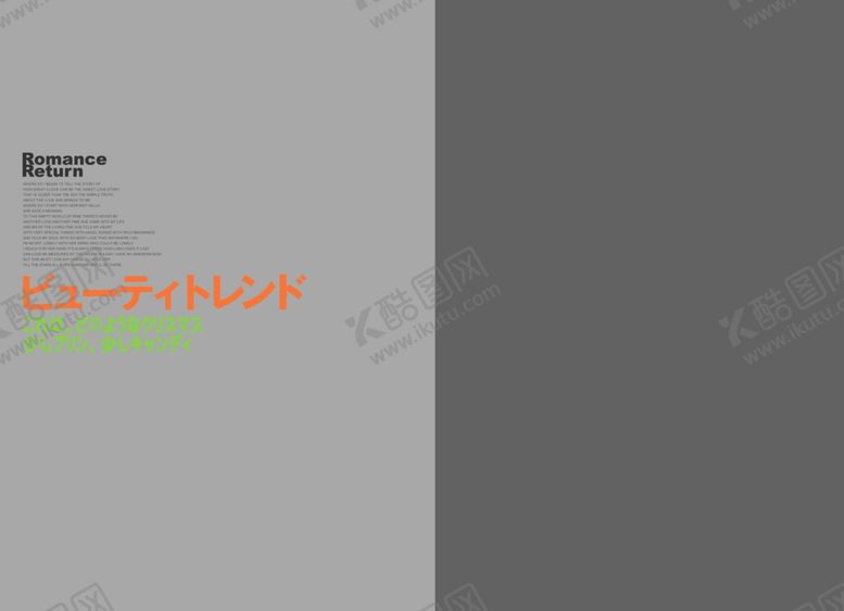 编号：94378605080917537568【酷图网】源文件下载-韩国时尚杂志风格相册PSD模板
