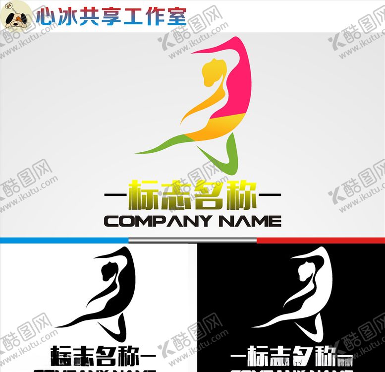 编号：35709209172209331390【酷图网】源文件下载-舞蹈logo