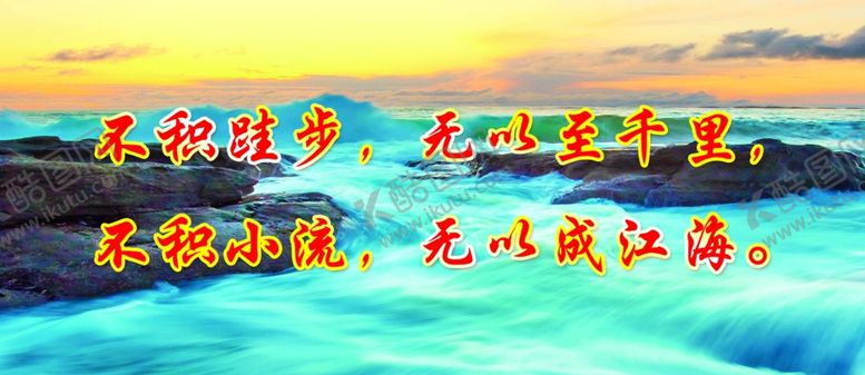 编号：32602409190219296381【酷图网】源文件下载-山水背景