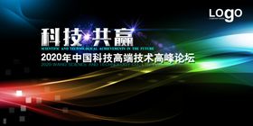 年会