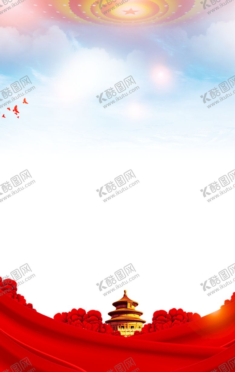 编号：31476209202354389726【酷图网】源文件下载-党建海报背景