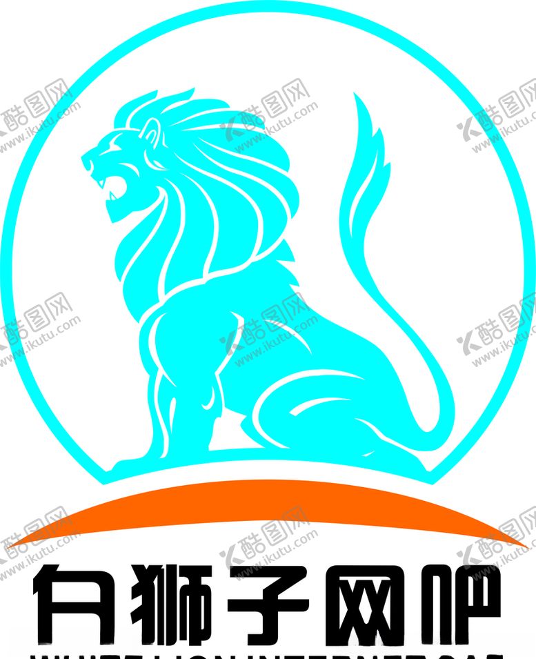 编号：87058409230946224055【酷图网】源文件下载-狮子logo