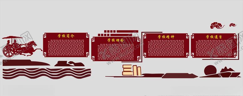 编号：81114710301841124141【酷图网】源文件下载-学校文化
