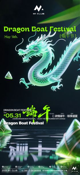 酒吧KTV小厅海报