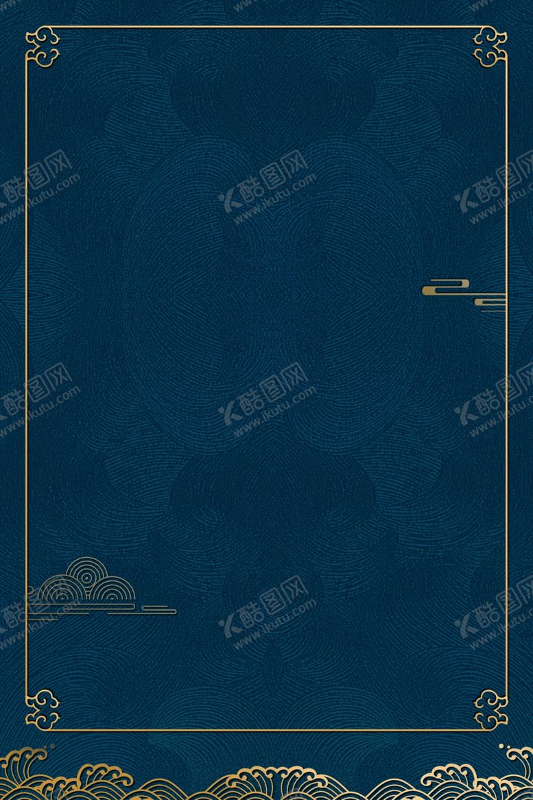 编号：85834602250814363981【酷图网】源文件下载-蓝色背景图